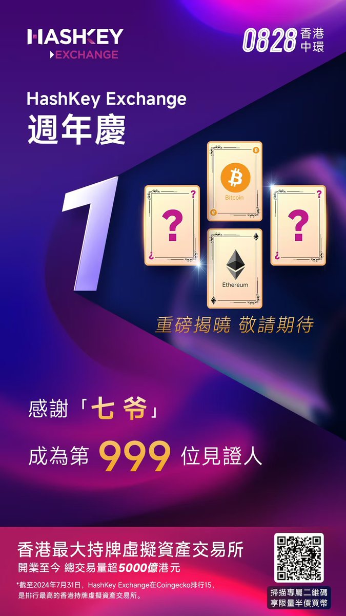 Livio Weng 七爷(@0xLivio) / Posts / X