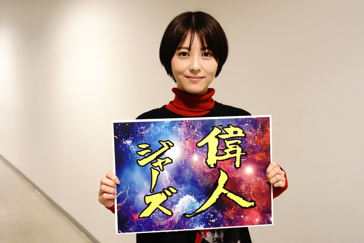 映画『もしも徳川家康が総理大臣になったら』公式【1.22 Blu-ray&DVD発売！】 tweet media