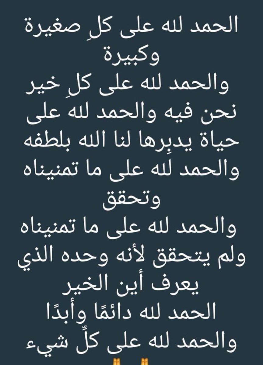 مصطفى2 (@mi4z8hwqmhpltgj) on Twitter photo 