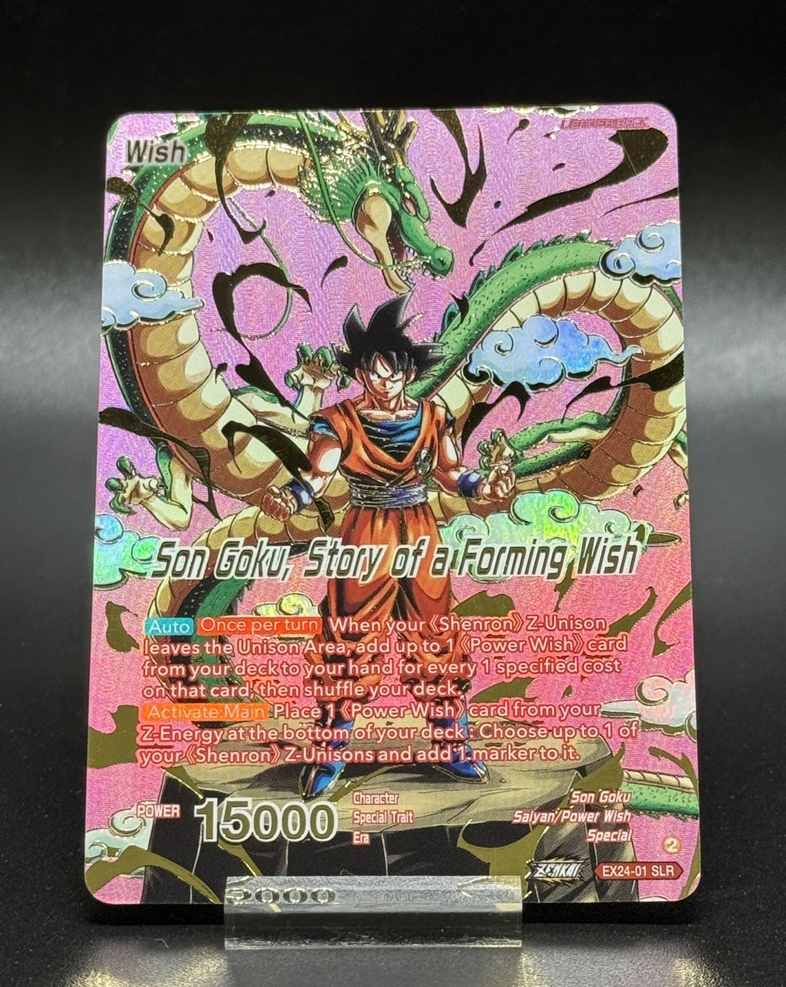 Dragon Ball Super Card Game MASTERS on X: 