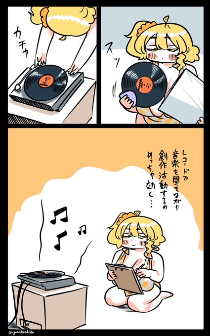 効いた(聴いた)フロリダちゃん日記です。 