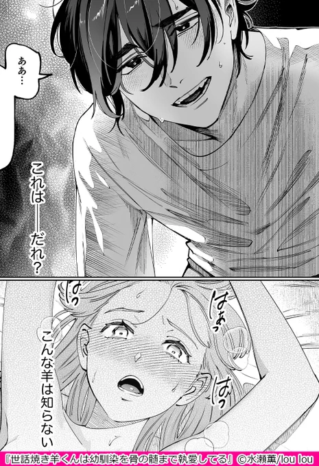 とある勘違いが原因で同居中の幼馴染が本性を表して!?(1/4)

▼続きはこちら
https://t.co/l7LeaPjtGZ

#漫画が読めるハッシュタグ 
#コミックフェスタ
#ComicFesta 