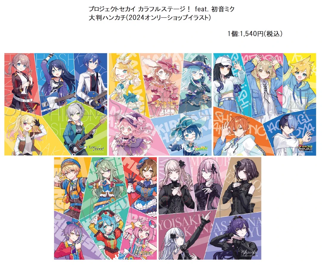 株式会社アニメイト on X: 