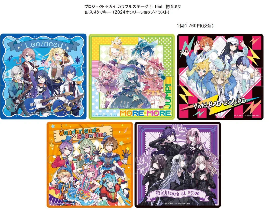 株式会社アニメイト on X: 