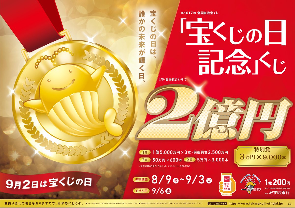 もずやん＠大阪府広報担当副知事 on X