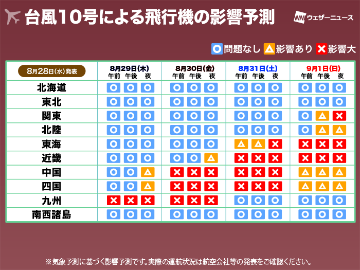 wni_jp tweet picture