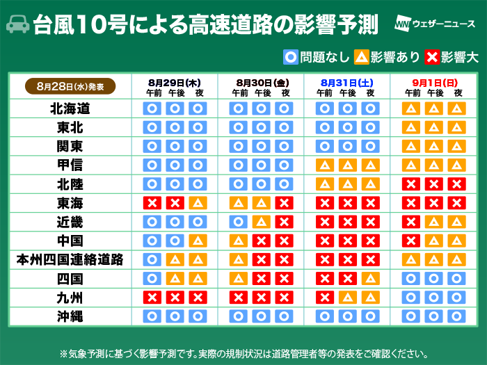 wni_jp tweet picture