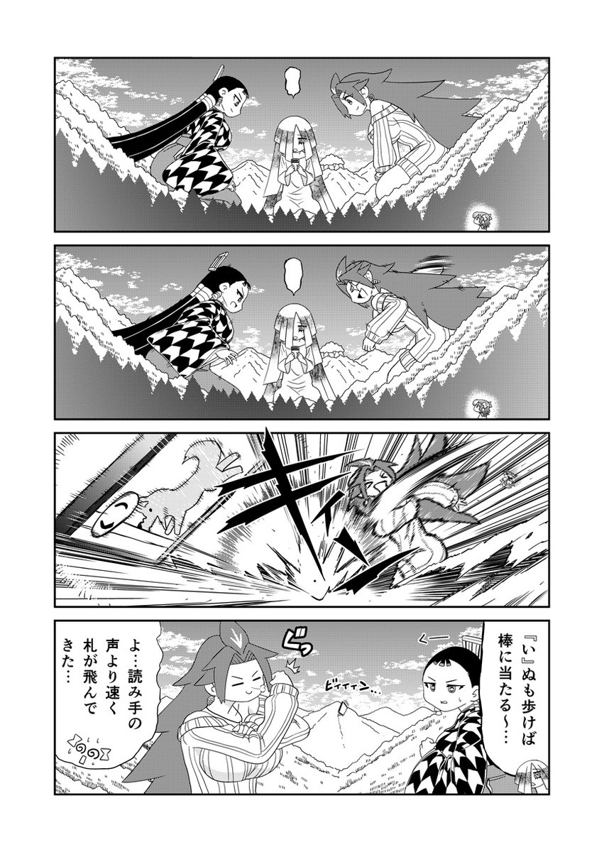 (2/2)まとめの電子書籍&紙の本販売中です。詳細はこちらのブログで確認できます。https://t.co/UmypeLhXOW 