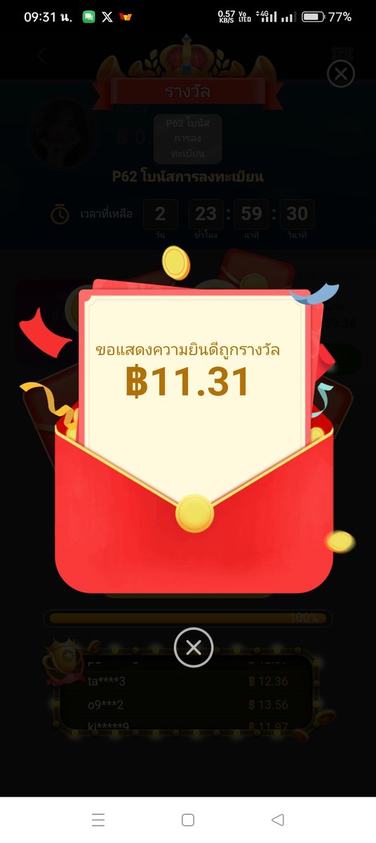 เว็บใหม่ #P62 โหลดแอพรับ เครดิตฟรีสุ่ม สูงสุด 6262฿.

◾️สมัคร ➝  โหลดแอพ➝ผูกเบอร์ บัญชี ➝ออกระบบเข้าใหม่ 
◾️กดรับที่ศูนย์รางวัล
◾️เทิร์น ×5 เท่า

⚠️เช็ค IP🚫
p62com0701.66p62.com/?referralCode=…

#เครดิตฟรีโหลดแอป #เครดิตฟรีถอนได้ #เครฟรีสมาชิกใหม่ #เครดิตฟรี #สล็อตเครดิตฟรี #ทุนฟรี
