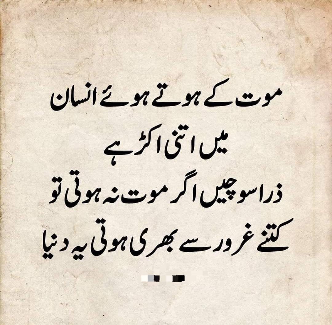 Assalamualaikum 
Rainy Good Morning my friends