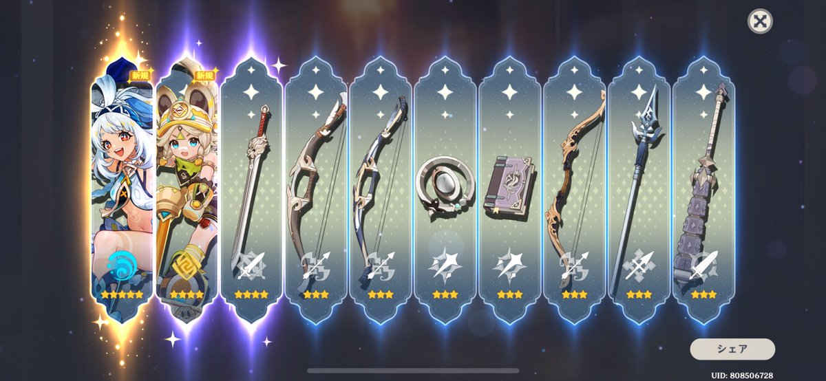 20連ありがとう🥹かわいい🫶