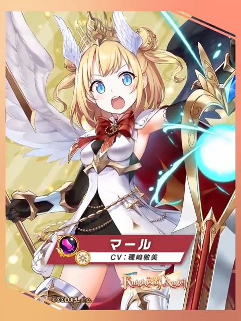 ━━＼新イベント／━━ キャラクター紹介