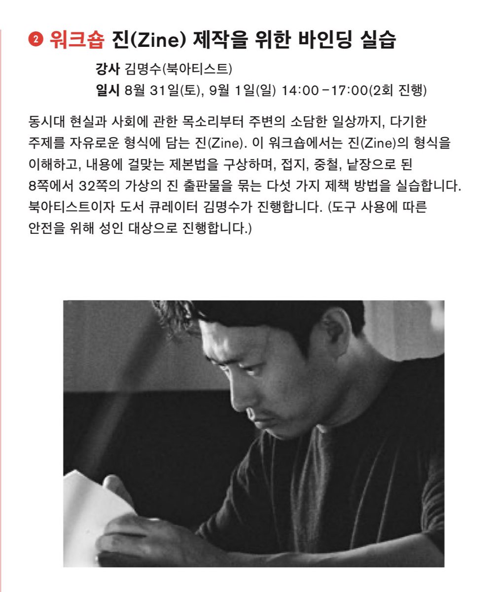 BIND SOMETHING (@bindsomething) on Twitter photo 