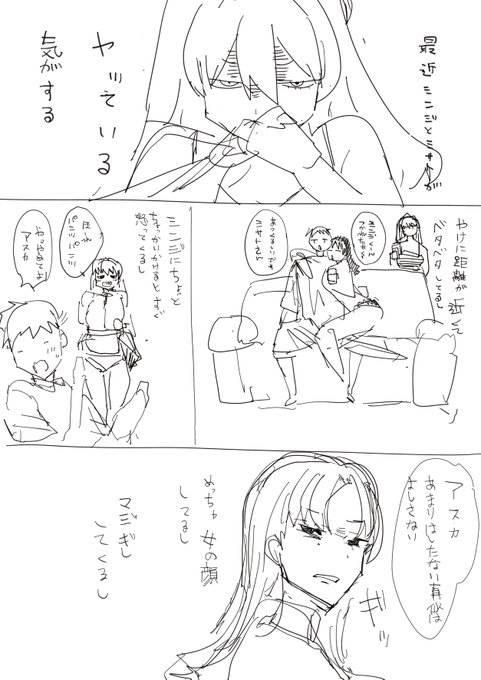 ふと思いついたえばー漫画 