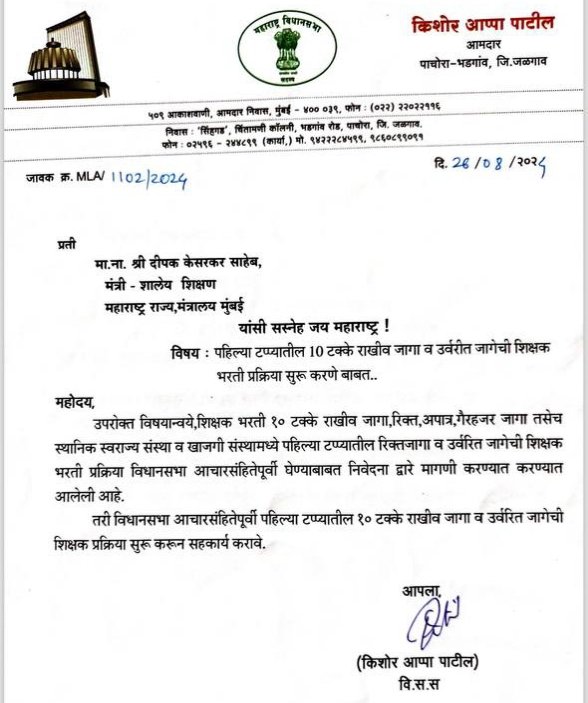 balushamane1's tweet photo. आंदोलकांची जबाबदारी घ्याल का❓ @mieknathshinde
@dvkesarkar साहेब! लवकरात लवकर कार्यवाही करा. आंदोलक अन्नत्याग आणि धरणे उपोषण करत आहेत👏 #शिक्षकभरती
@Dev_Fadnavis @AjitPawarSpeaks @Mpsc_Andolan @maha_governor @GopichandP_MLC @NANA_PATOLE @RRPSpeaks https://t.co/FpVBaA7VsF
