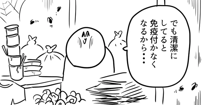 ゴミ屋敷に住んでる人のメンタルこれ