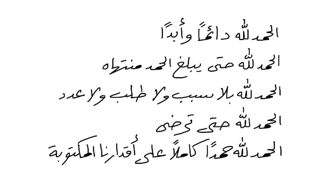 فــذكِّر (@thkkkrr_) on Twitter photo 