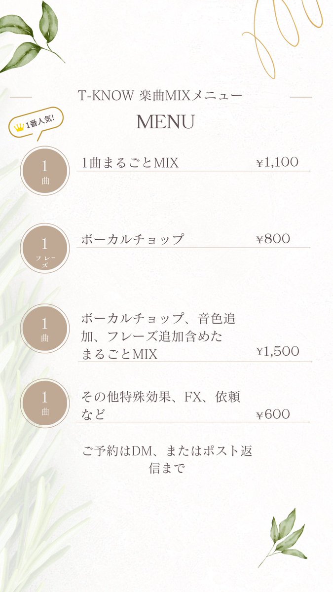 fivikui's tweet photo. #MIX依頼 #MIX師  #SoundCloud 
サブスク級のクオリティで曲のMIXします！600円～
HIPHOP、futurebass、hyperpop、歌ってみた などやっております。

↓MIXさせて頂いた曲↓
https://t.co/yYGFj5HGfk…

https://t.co/qZ0sbgJlUp…

使用ソフト: Logic Pro

DM、ポスト返信にて承ります！ https://t.co/CfsiuV4OVA