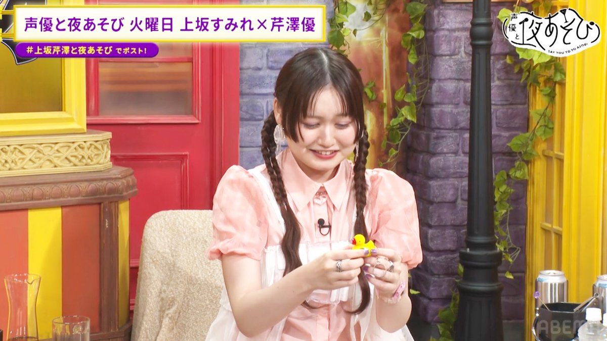 biribiri_goods's tweet photo. ⚡#ビリビト⚡#上坂芹澤と夜あそび 

火曜日の #声優と夜あそび に来た #立花日菜 さんが #ビリビリあひる で号泣してました😭😭

#上坂すみれ さんが慰める中、泣き続ける日菜さん、あひるを放り投げる #芹澤優 さん🤣

次にやった優さんは『今までの #ビリビリシリーズ の比じゃない‼️』と⚡あひるの強さに驚いていました⭕️

📺ABEMAで配信中です📺
https://t.co/q4nVCdOwut
（ビリビリは1:05:56くらいから）

🎁ビリビリ #プレゼント実施中🎁
✅応募は固定ポストから✅