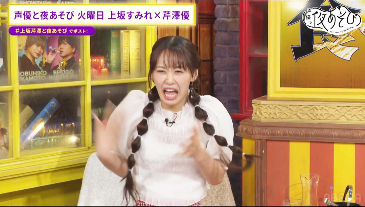 biribiri_goods's tweet photo. ⚡#ビリビト⚡#上坂芹澤と夜あそび 

火曜日の #声優と夜あそび に来た #立花日菜 さんが #ビリビリあひる で号泣してました😭😭

#上坂すみれ さんが慰める中、泣き続ける日菜さん、あひるを放り投げる #芹澤優 さん🤣

次にやった優さんは『今までの #ビリビリシリーズ の比じゃない‼️』と⚡あひるの強さに驚いていました⭕️

📺ABEMAで配信中です📺
https://t.co/q4nVCdOwut
（ビリビリは1:05:56くらいから）

🎁ビリビリ #プレゼント実施中🎁
✅応募は固定ポストから✅