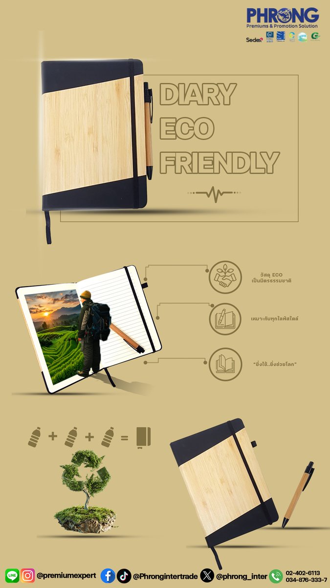 phrong_inter's tweet photo. เอาใจสายพรีเมี่ยมชอบความเป็นธรรมชาติ Natural🌿Diary เทรนรักษ์โลกต้องยกให้เราเลย ฟรองค์มีครบจัดให้เลยค่ะ 

📷https://t.co/n9jjzgOVnK
📷Line ID: @premiumexpert (ใส่ @ ด้วยน๊า)
📷Email: info@phrong.com
📷 086-308-7307
📷Website:
https://t.co/mAA87pk0g5
https://t.co/wyxeuCAqKx https://t.co/xS7dkGfIfX