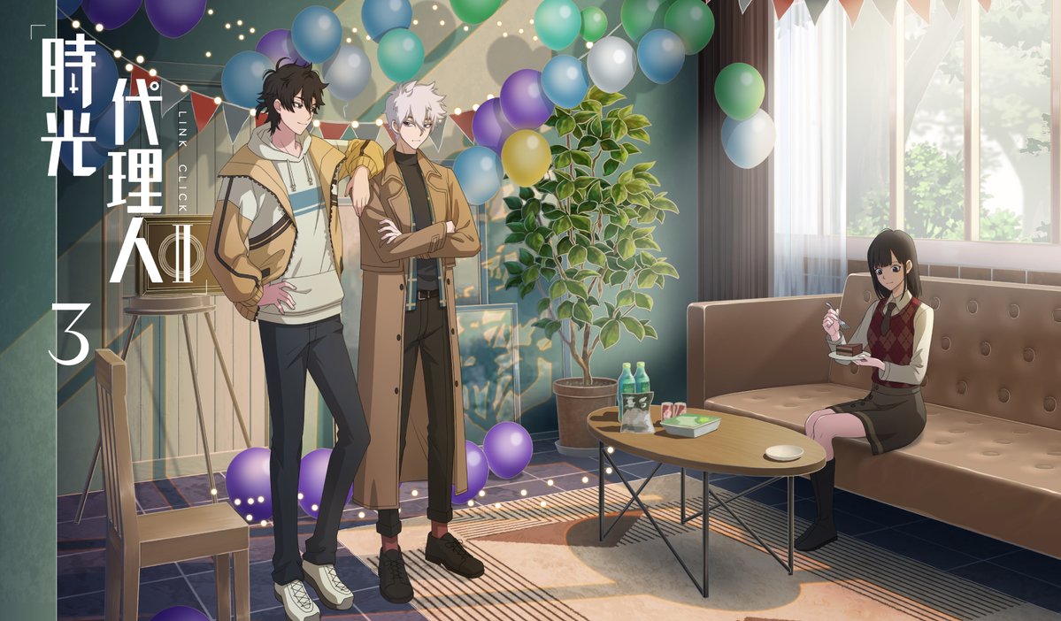 |◤Blu-ray&amp;DVD vol.3◢|

第3巻本日発売📸

PV・CM集などの特典映像や
特製ブックレットを三方背BOXでお届けします。

全巻購入特典もお見逃しなく！

▷link-click.jp/package/?pk=03

#時光代理人