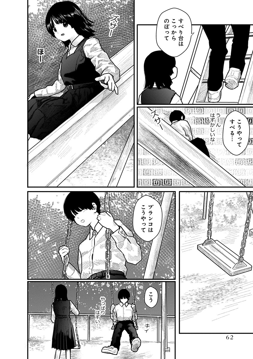 (2/3) 