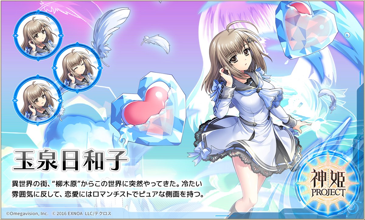 圖 神姬Project 新合作