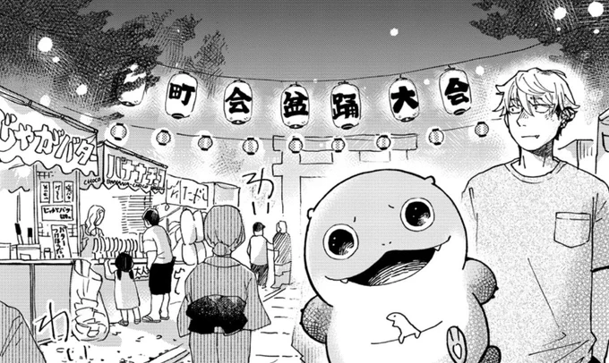 水曜です! 

 来々亭のラッコさん 30話 『アカリ 』が更新されてます!
https://t.co/OUvInY4vZb

夏祭りに来たラッコさんは
ひとりお面を眺める女の子と出会い・・・

 #スーフル #来々亭のラッコさん 