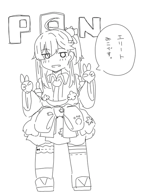 #miko_Art 