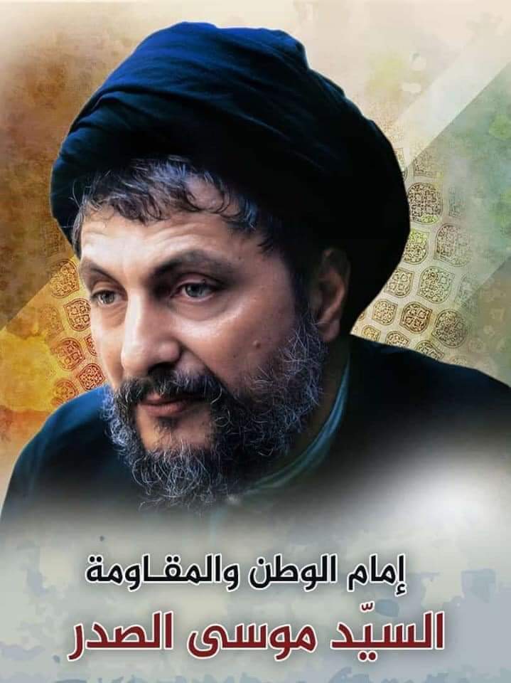 شكرا لك يا سيدي الامام لما قدمت لنا من مقاومة كانت سبب كرامتنا وعزتنا..
علّمتنا ان نرفض الخضوع والذل وأن ننذر أنفسنا من أجل القضية.

#دفاعاً_عن_لبنان_والجنوب
#صباح_الخير