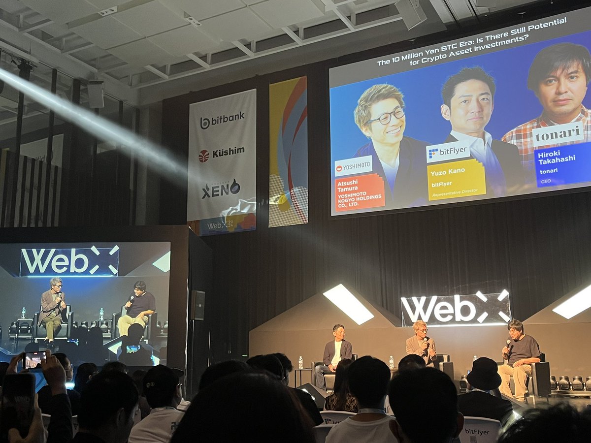 cryptoboxer22's tweet photo. 日本最大のweb3イベント【webX】に参戦‼︎
時代のトレンドをしっかりキャッチアップしてきます。
去年に続き、岸田総理のメッセージに始まり小池都知事で閉会という流れの2日間です。
#webx2024 https://t.co/Pzj8syyBew