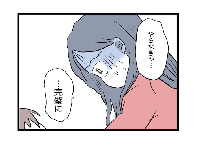 (6/9) 