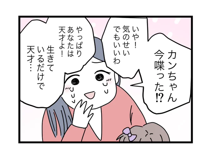 (8/9) 