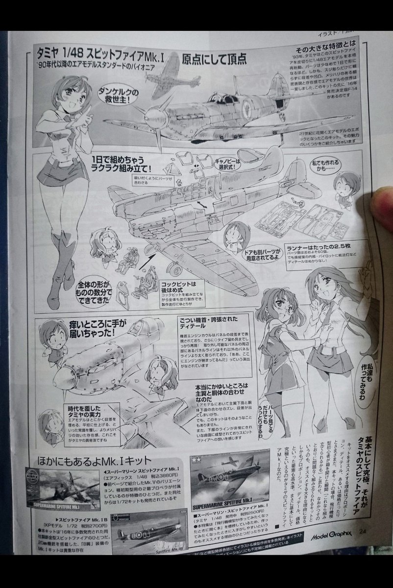 懐かしいです 