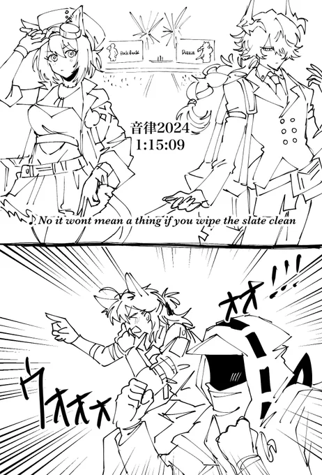 これだった 