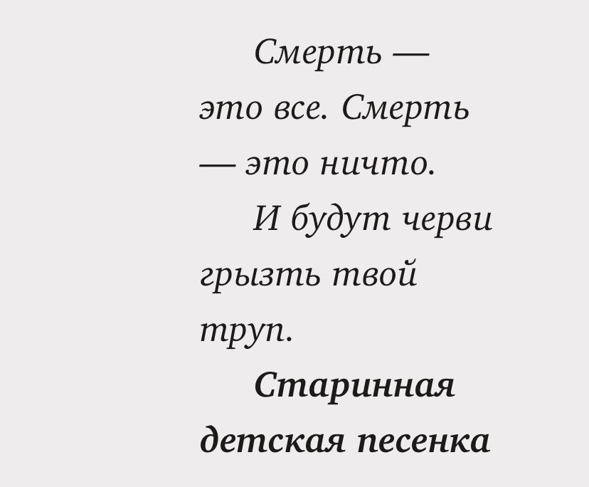 ramam_baharum's tweet photo. Решила почитать перед сном https://t.co/UDAQH0WIzz