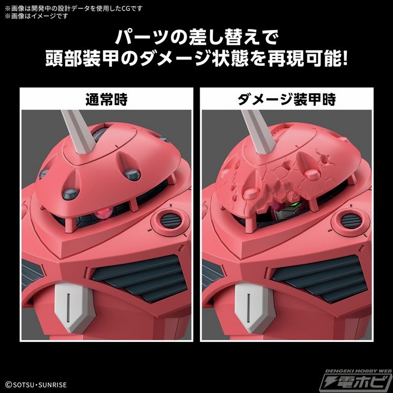 500RP】『機動戦士ガンダムSEED FREEDOM』#ガンプラ「HG ズゴック
