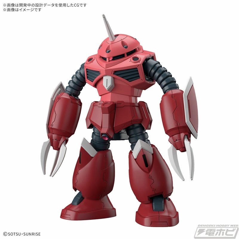 500RP】『機動戦士ガンダムSEED FREEDOM』#ガンプラ「HG ズゴック