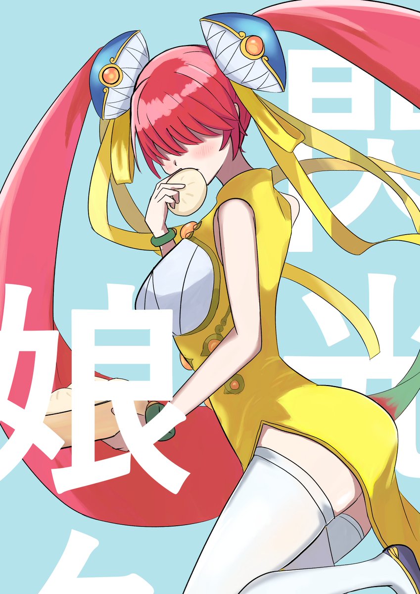 へるナンデス@依頼募集中 tweet media