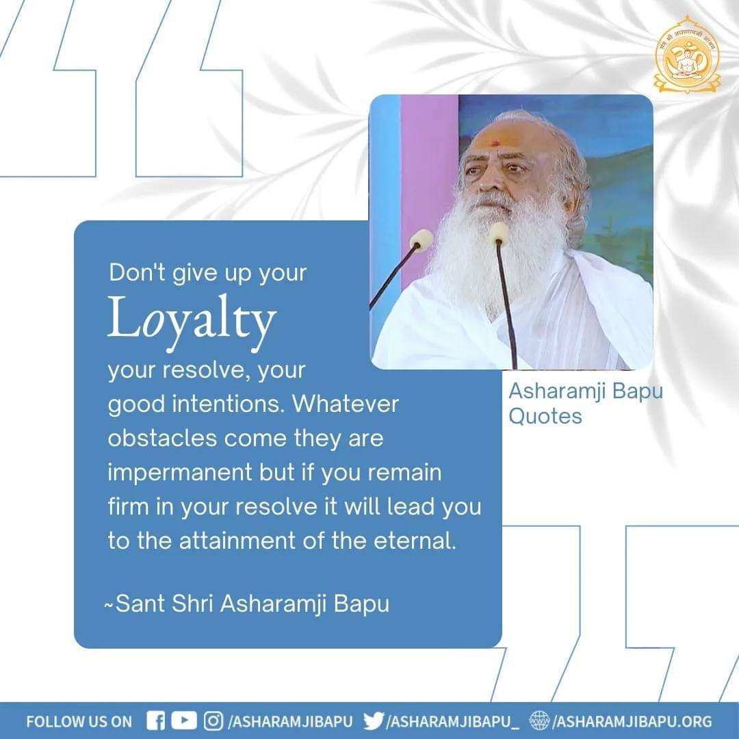 पूज्य Sant Shri Asharamji Bapu समाज को सदैव Positive Vibes &amp;
Soulful Living सत्संग दिये हैं! 

#AsharamjiBapuQuotes
" अगर हम भीतर से निर्भय रहें तो बाहर की कोई भी परिस्थिति हमें डरा नहीं सकती । "

" विचार ही जीवन का निर्माता है। जैसे विचार होंगे वैसा ही जीवन बनेगा। "