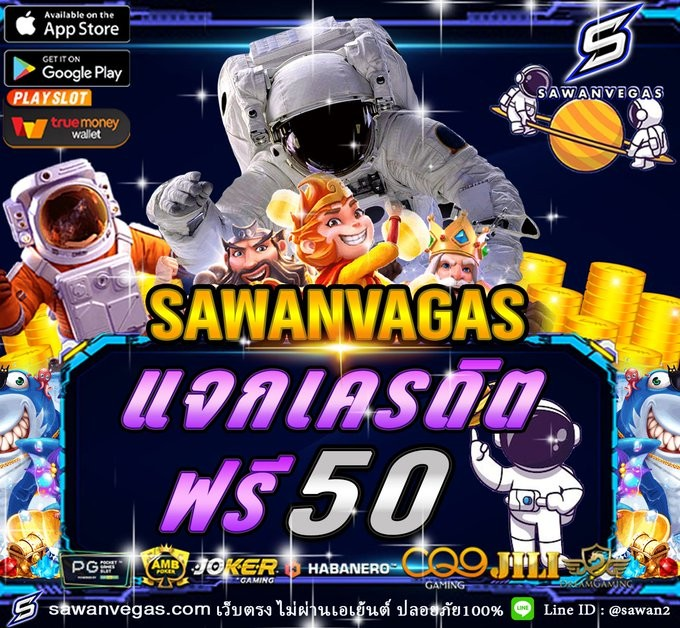 💌 แจกเครดิตฟรี 30 สมาชิกไหม่ 🎁
🧧 ไม่ต้องฝากก่อนไม่ต้องแชร์ 🔻

ติดตาม🌟+รีทวีต♻️+หัวใจ💟เม้น #รับทุน30
✅ รับโค้ด :  sawanvegas.net/login
CODE💷 ::  KJGKJCX-55
🙋 1000 คนแรกเท่านั้น มีจำนวนจำกัด!

#เครดิตฟรี #เครดิตฟรี50
#เครดิตฟรี50ล่าสุด