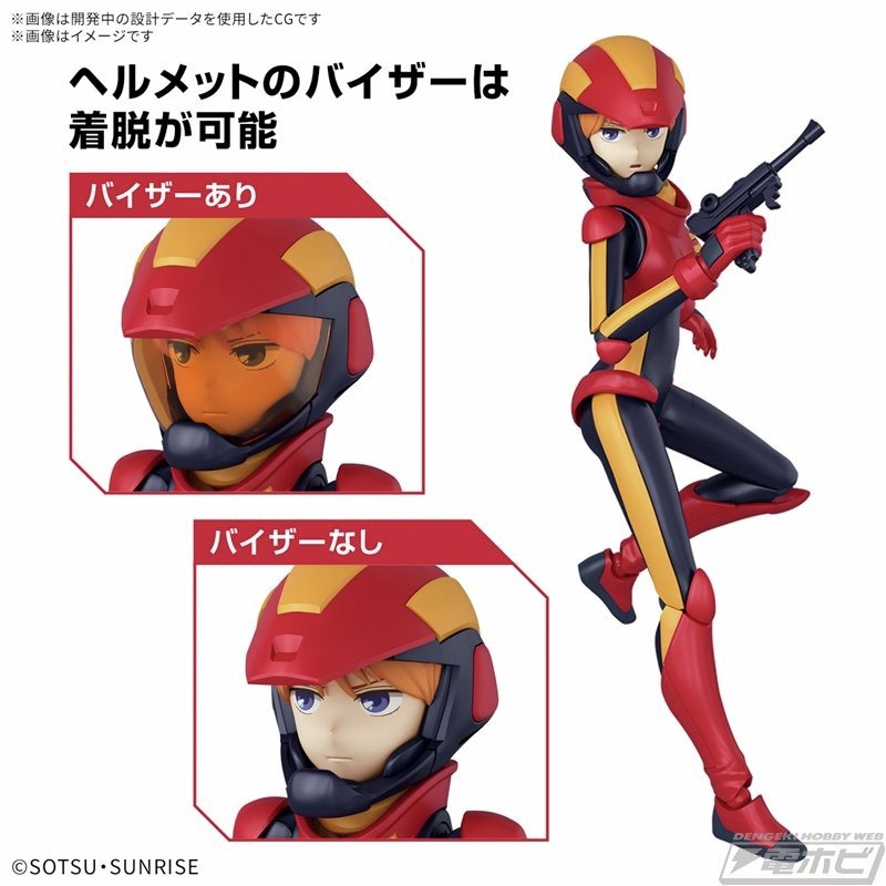 電撃ホビーウェブ on X: 電撃ホビーウェブ on X: