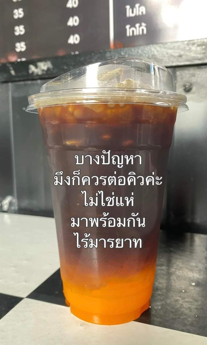 •บาร์จเฉยๆ• tweet media