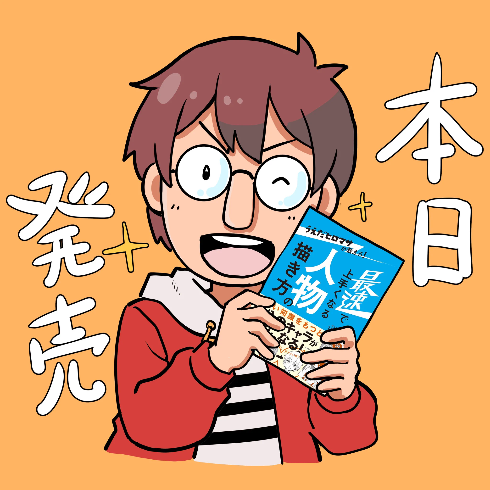 ヒロマサ on X: 