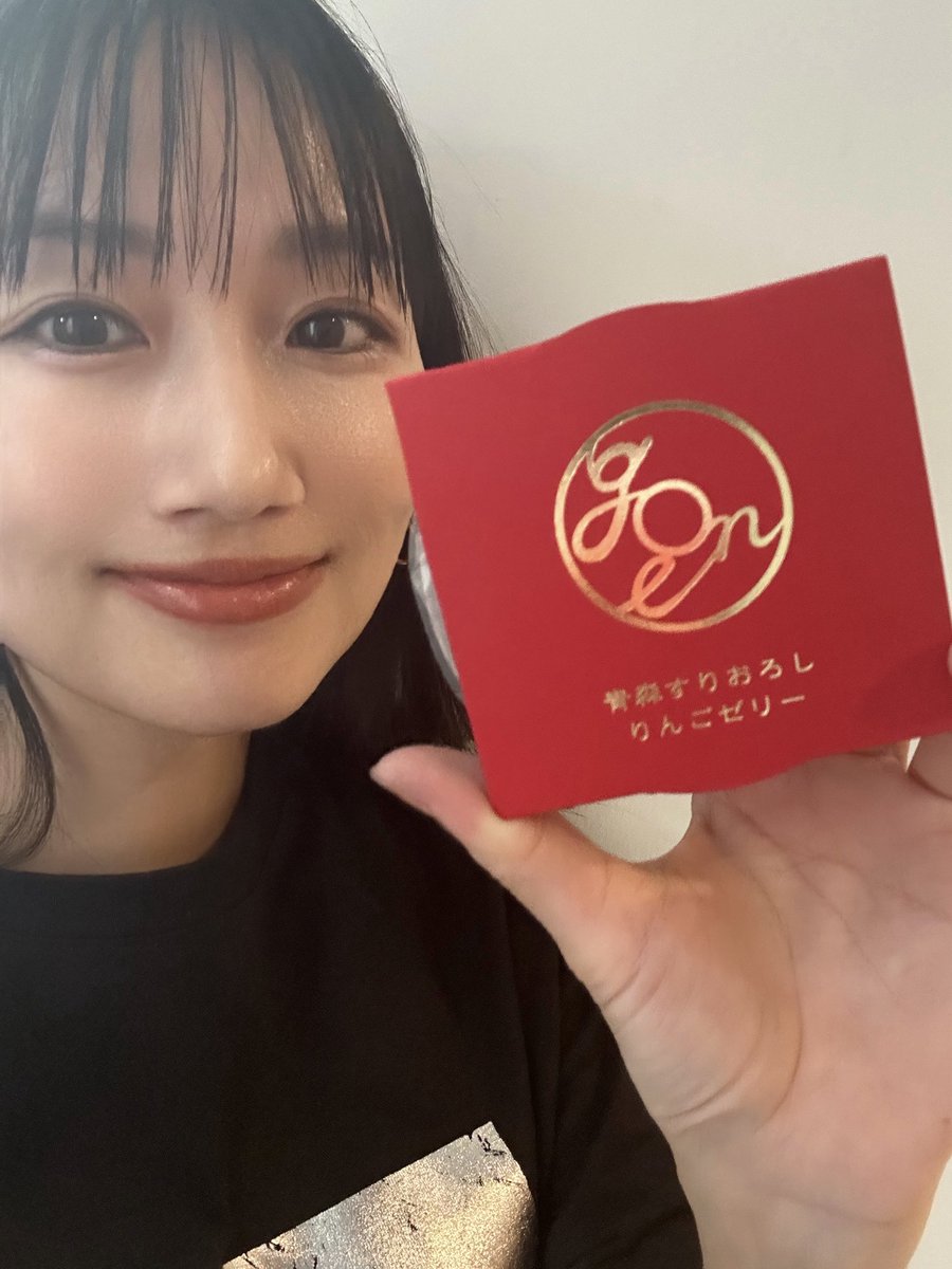 ai_otsuka99's tweet photo. すんごいゼリーに出会ったよ。
ゼリーなんだけど
りんご食べてるの。
めちゃくちゃ美味しいりんご食べてるの。
だけどゼリーなの。

AIO https://t.co/jA0P14xOLL
