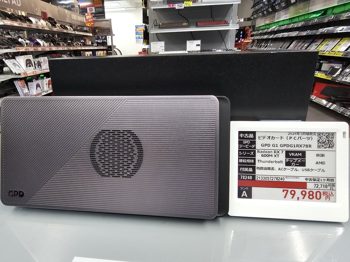レアモノ中古入荷情報?Ξ3 #GPD 製 外付GPUユニット RX 7600M XT搭載 