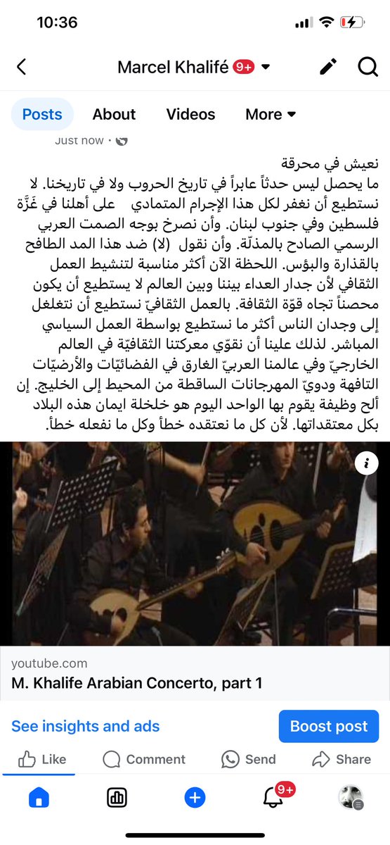 نعيش في محرقة
youtu.be/EHGH_yIqpos?si…