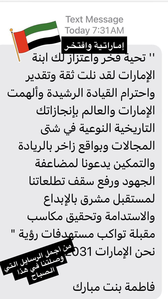 Um_mohammed (@um_mohammeduae) on Twitter photo 