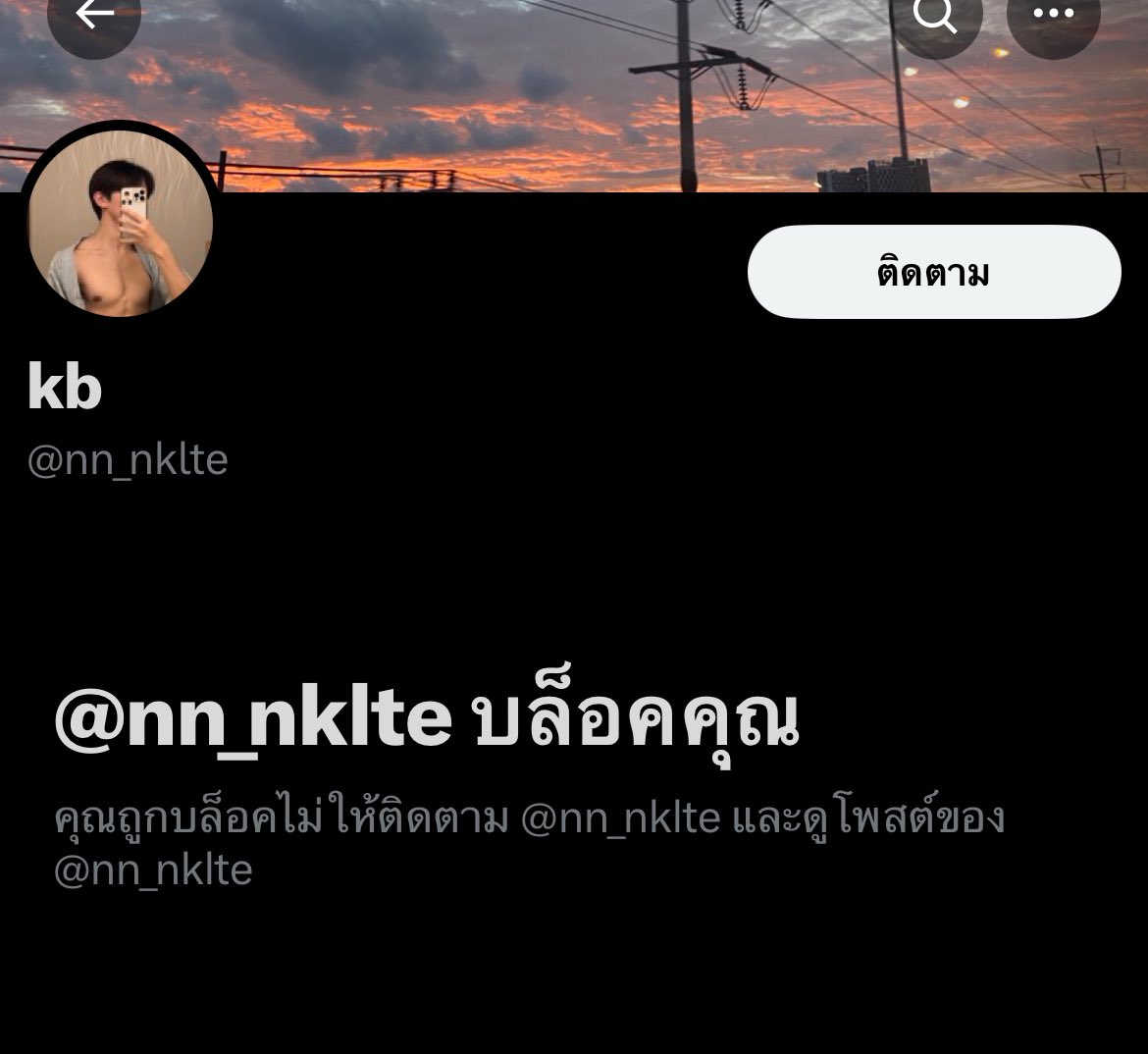 TinnTtinn's tweet photo. เปลี่ยนจากใช้รูปแอคจีนไปใช้แอคญี่ปุ่นแทนละอ่อ รอบนี้ชิงบล็อกกันก่อน���ลยว่ะ ยังไม่ทันโพสต์ถึงเลย https://t.co/fmnHFsrDHg